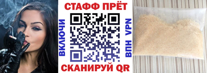 Купить закладку А ПВП Мефедрон ГАШИШ Каннабис COCAIN Ирбит