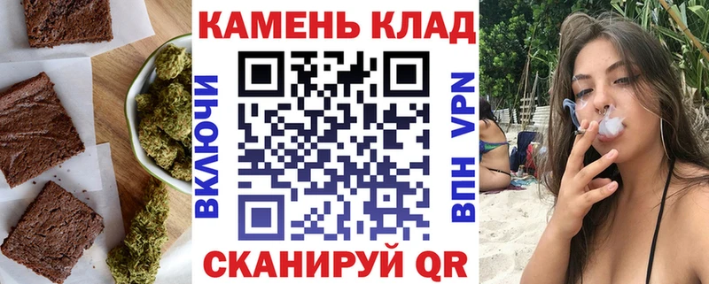 Cannafood марихуана  Купить закладки  Ирбит 