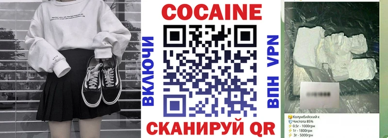 Купить  Ирбит  COCAIN Боливия 