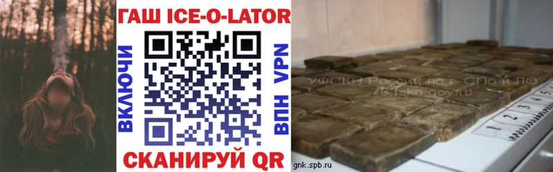 ГАШИШ убойный  Купить закладки  Ирбит 
