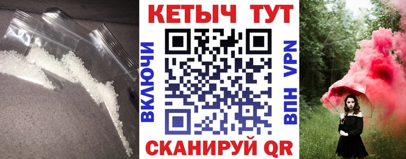 КЕТАМИН VHQ  Купить  Ирбит 