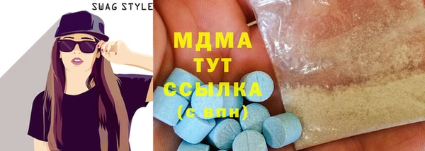 бошки Медвежьегорск