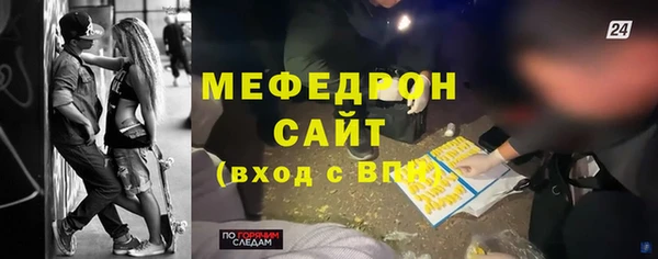 MESCALINE Магас