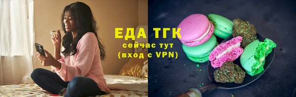 прущая мука Майский
