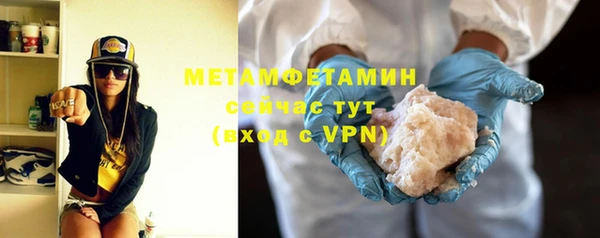 MESCALINE Магас