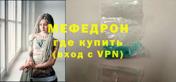 прущая мука Майский