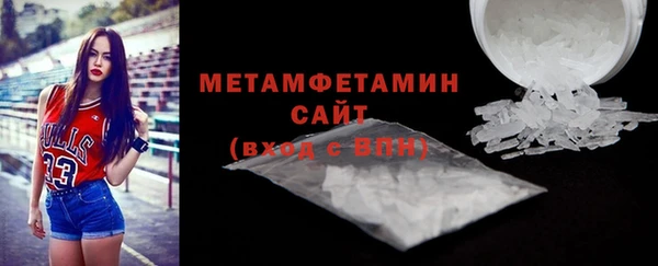 гашишное масло Мегион