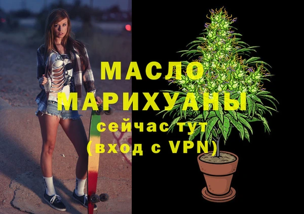 MESCALINE Магас