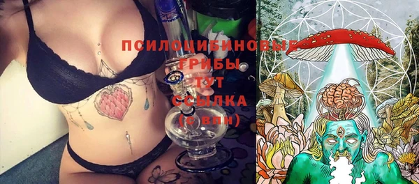 MESCALINE Магас