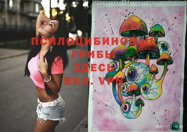 MESCALINE Магас