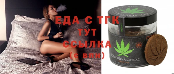 MESCALINE Магас