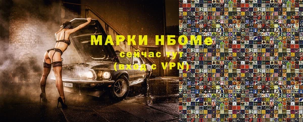 MESCALINE Магас