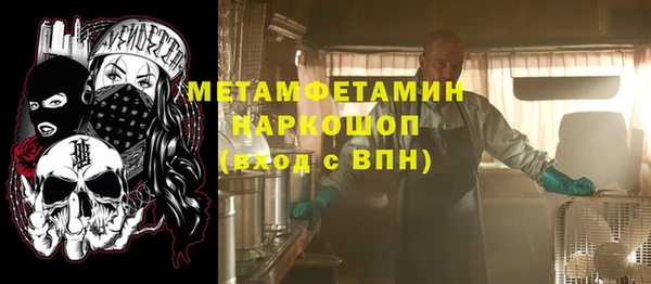 MESCALINE Магас