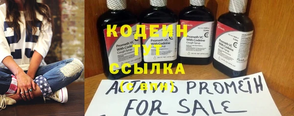 MESCALINE Магас