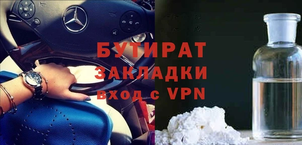 а пвп мука Магадан