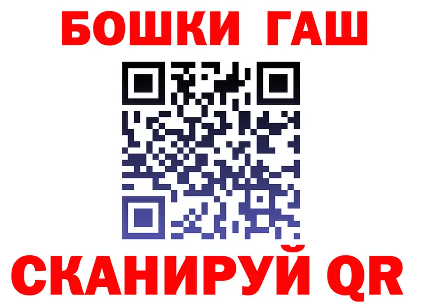 Гашиш Изолятор ТОР это гидра Ирбит