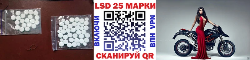 LSD-25 экстази ecstasy Купить закладки Ирбит