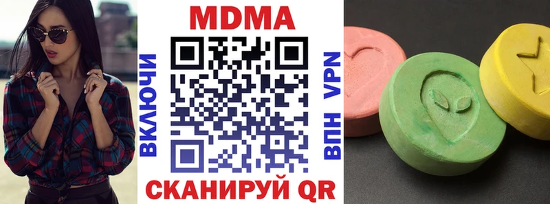 Купить закладки  Ирбит  MDMA Molly 